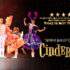 World Ballet Company: Cinderella